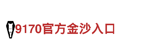 顶盛体育客服-上市企业-农业有限公司